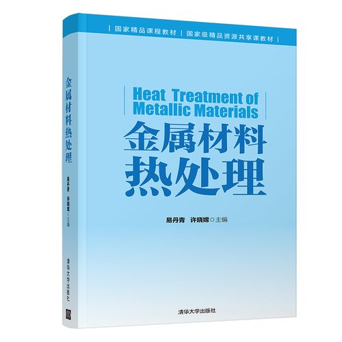 金属材料包括什么，老师傅教你避开常见坑